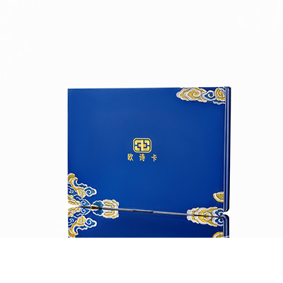 南皮产后修复调理套